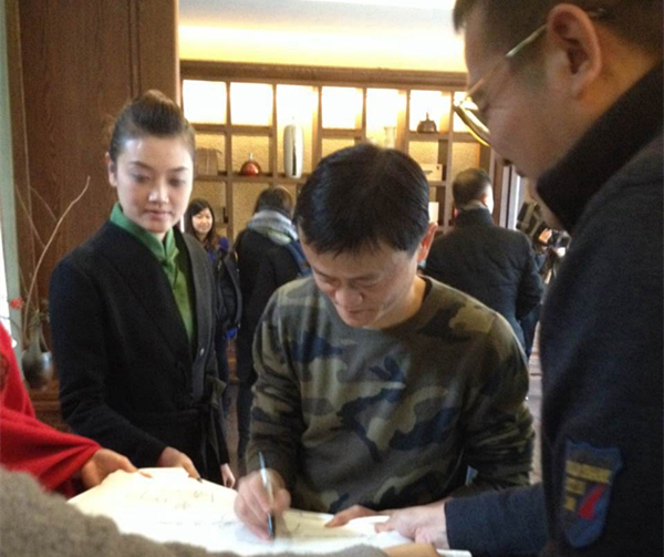 AGGAME管家助力马云私人会所转型，湖畔大学大咖云集