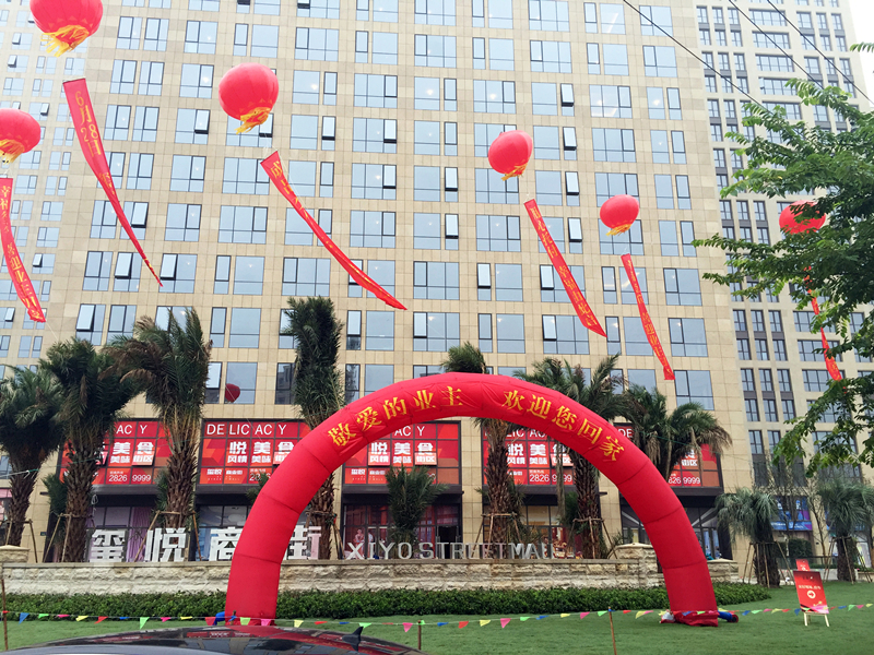 丰盛•玺雀二期售罄完美交付