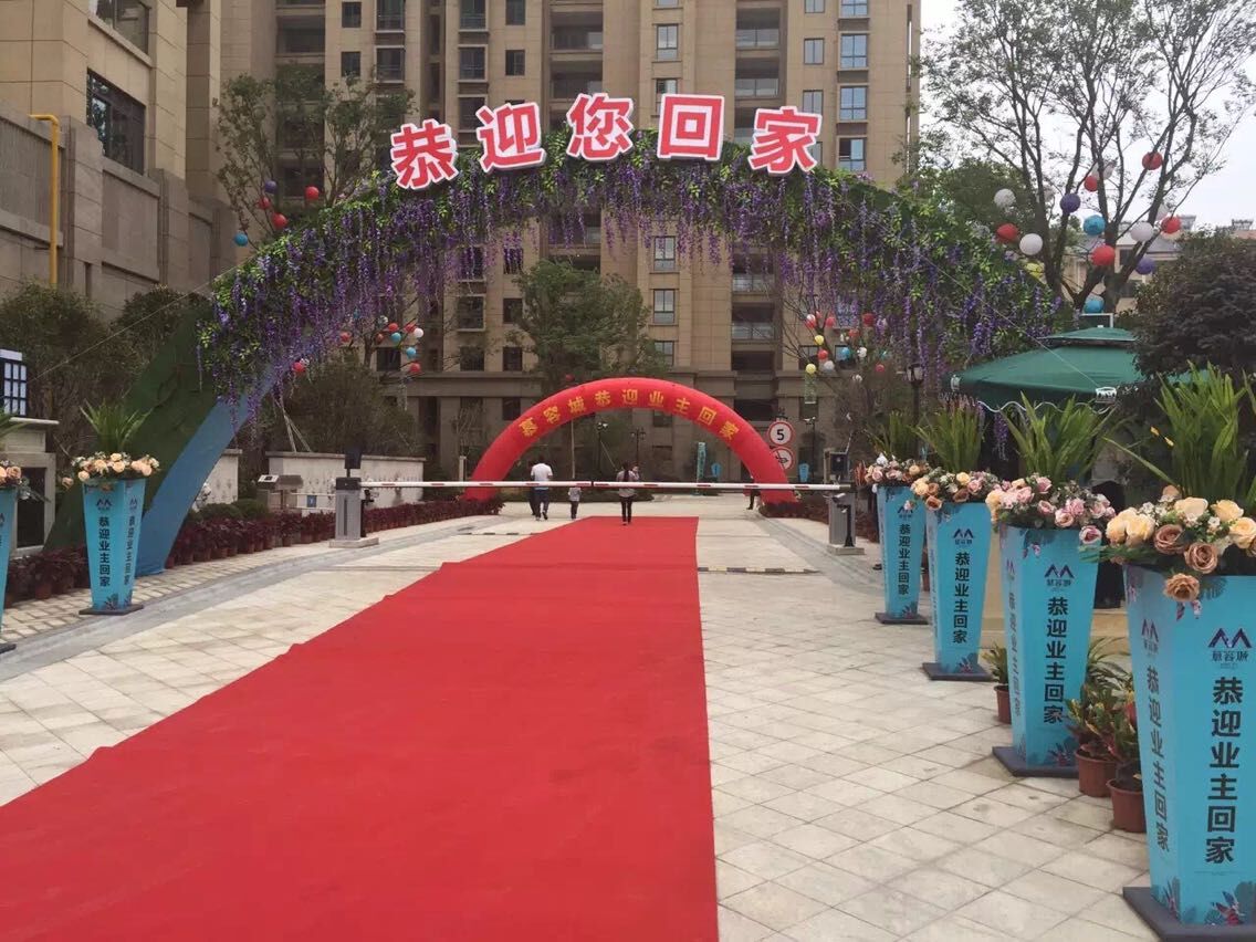 AGGAME物业迎来项目交付季