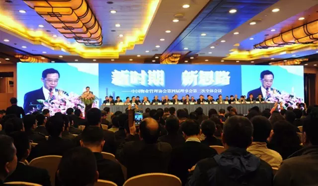 面对“新时期”，开拓“新思路”