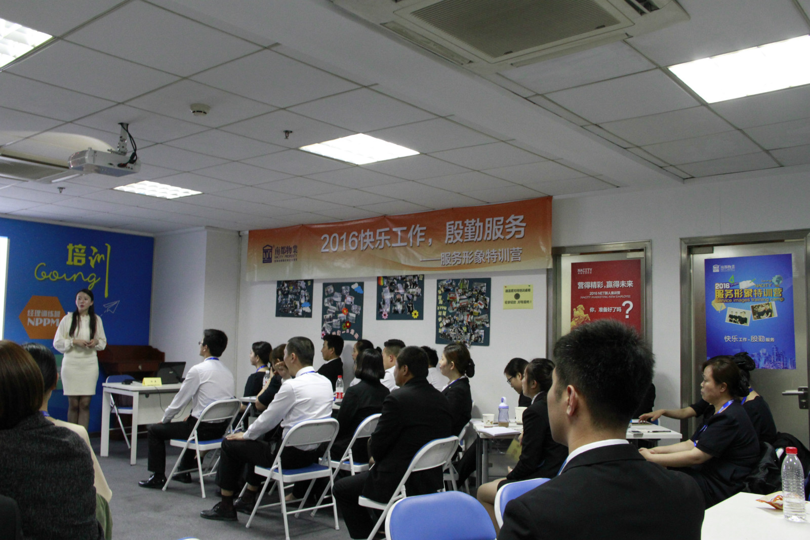 “快乐工作，殷勤服务” 服务形象特训营开营啦！