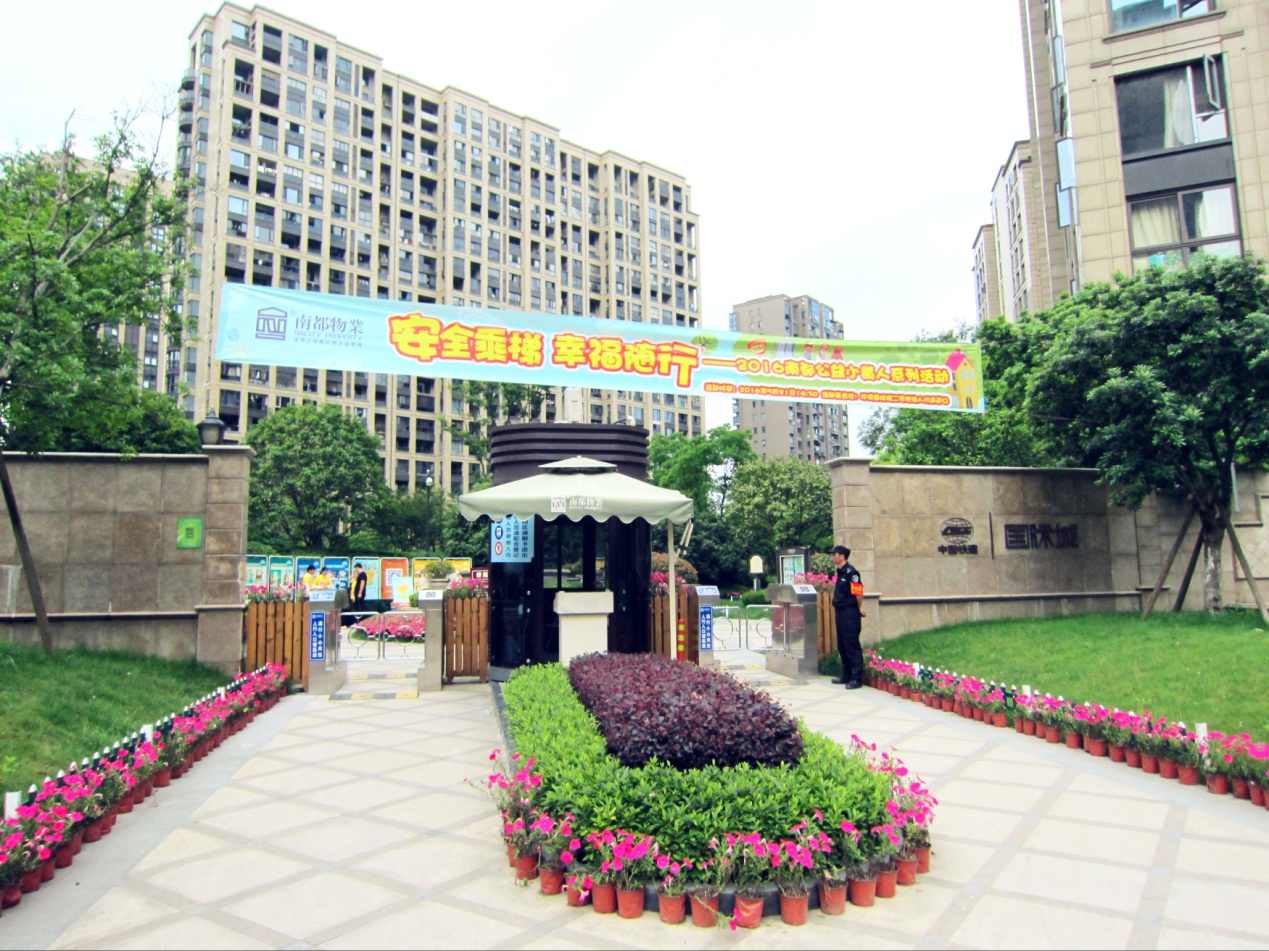 AGGAME公益小黄人走进铁建双湾国际城