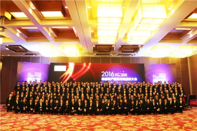 征程再起，破浪前行—2016AGGAME地产服务年终述职大会