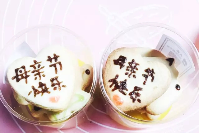 母亲节，我们用心读懂您的期盼