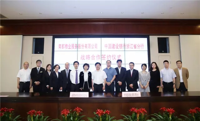 与建行省分行签署战略合作协议，实现双方发展共赢