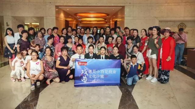 瑰丽满润园，名家荟萃展梨园芳华