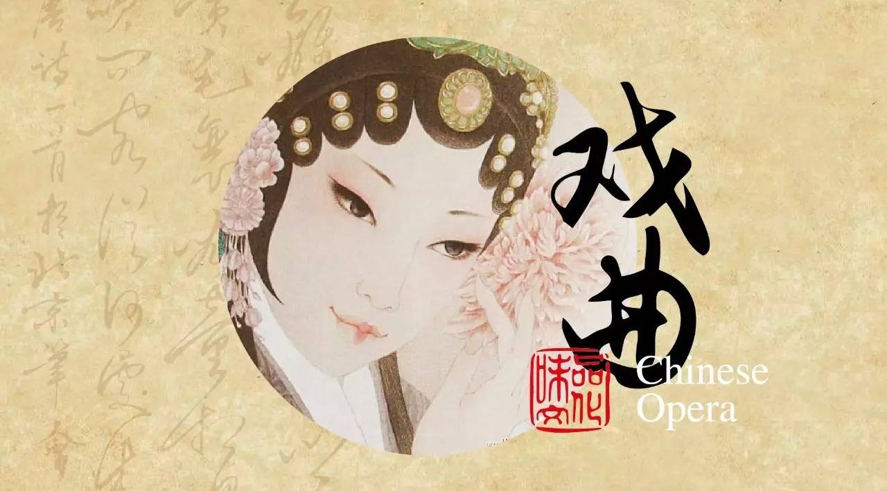 随心戏剧社招募令：想学戏，速来报！