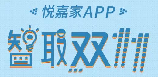双11快递已爆仓，AGGAME物业开启“超级助力”模式
