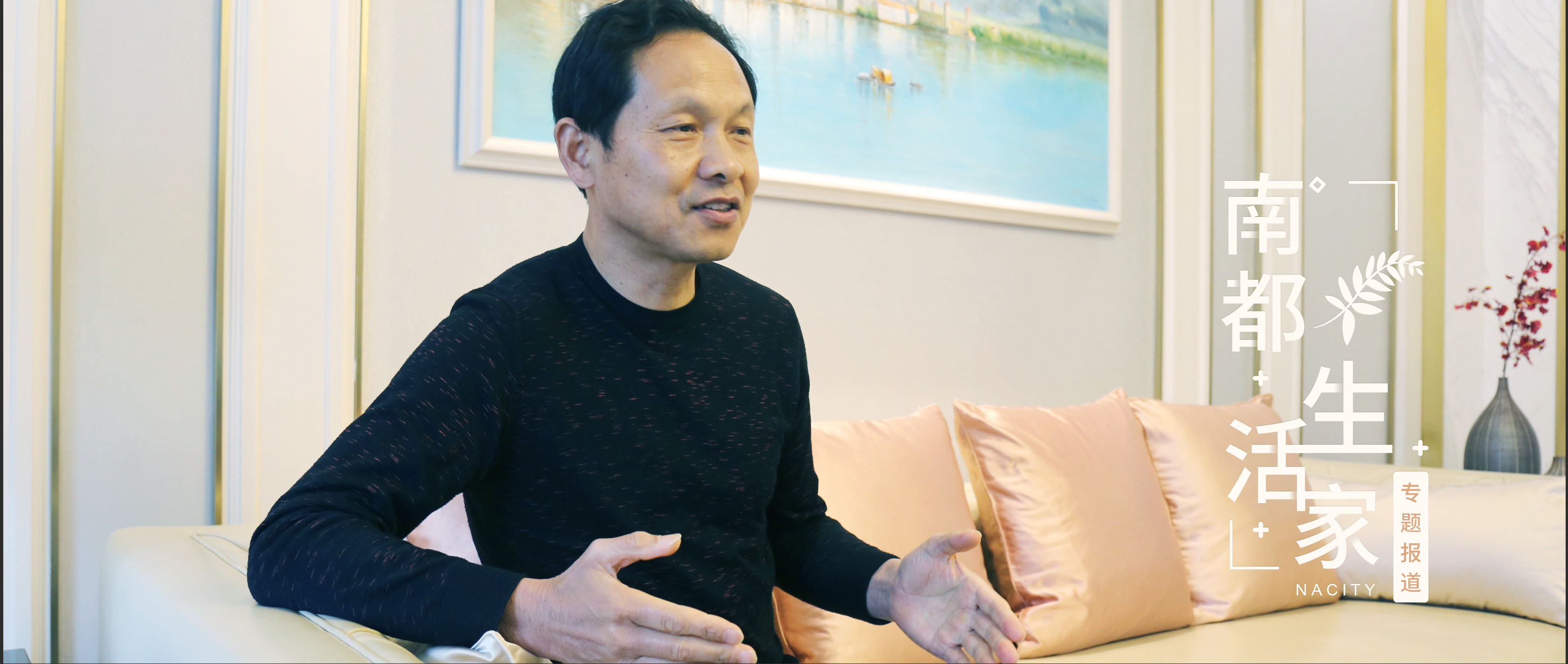 AGGAME生活家 | “吴总”的楼道艺术 用责任感做好“芝麻小官”