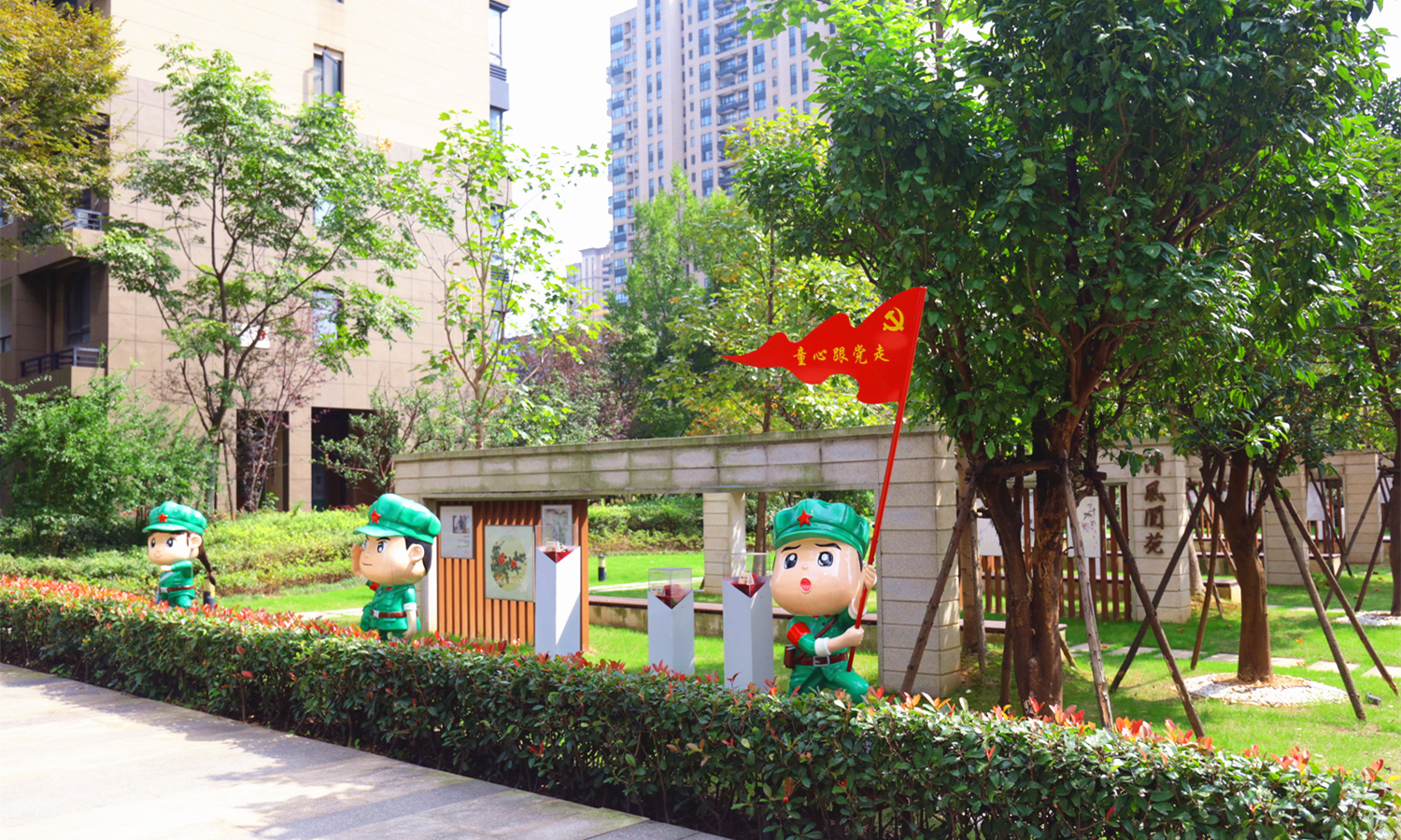 红色的力量| 党建为纽，这个小区的治理赢省级点赞！