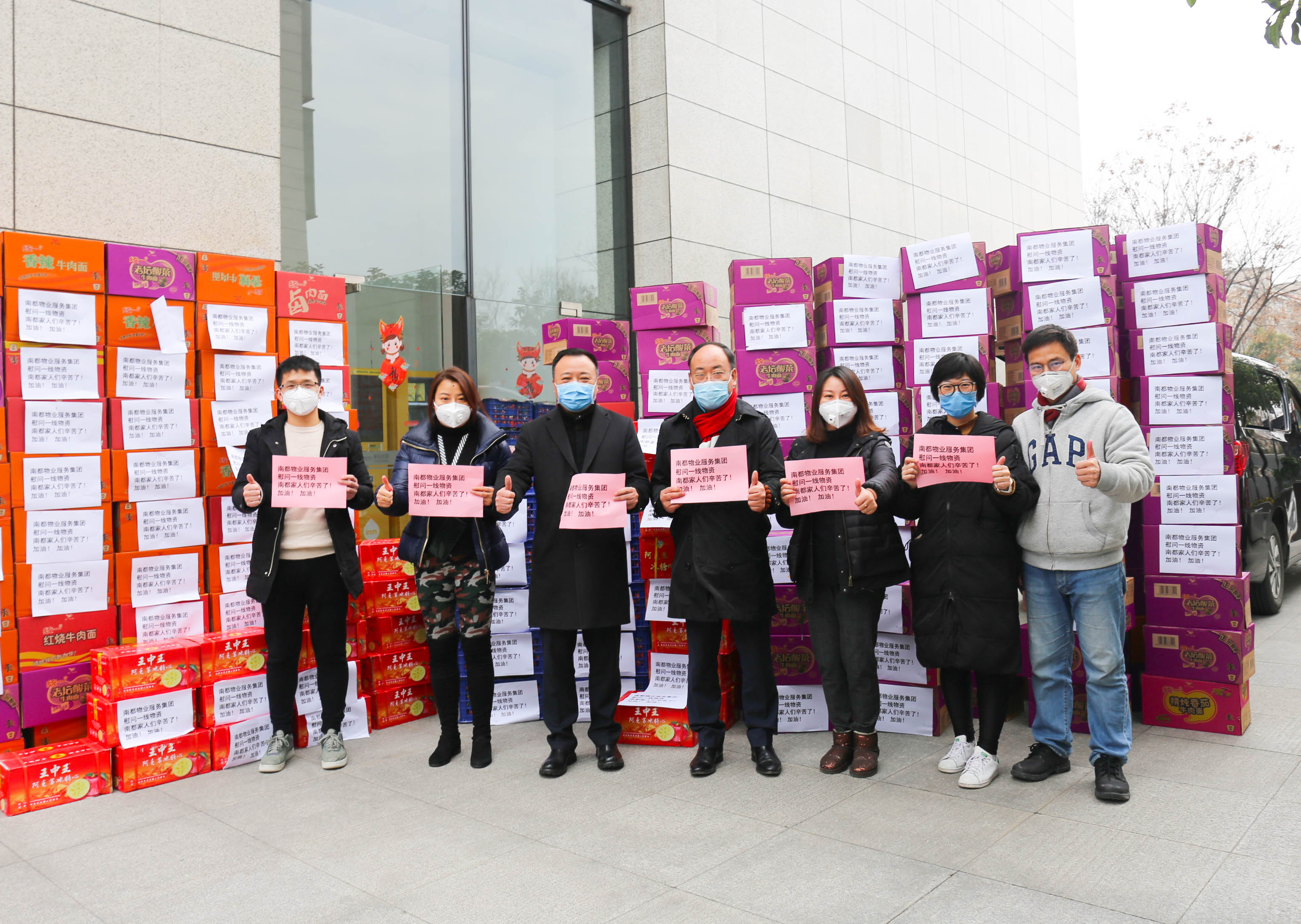 我们的2020 |致敬这一年，我们与爱同行的10个瞬间