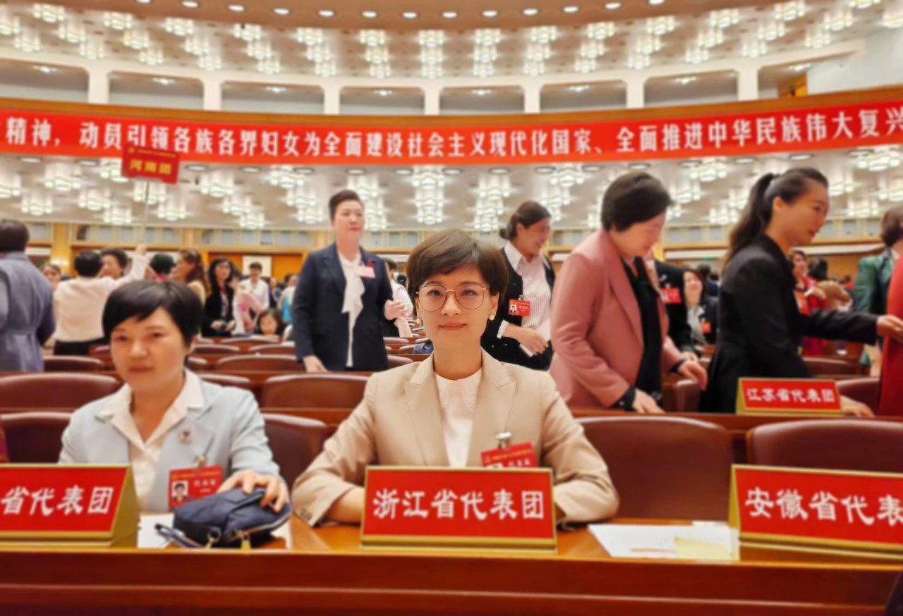 聚焦妇代会｜AGGAME物业董事长韩芳参加中国妇女第十三次全国代表大会
