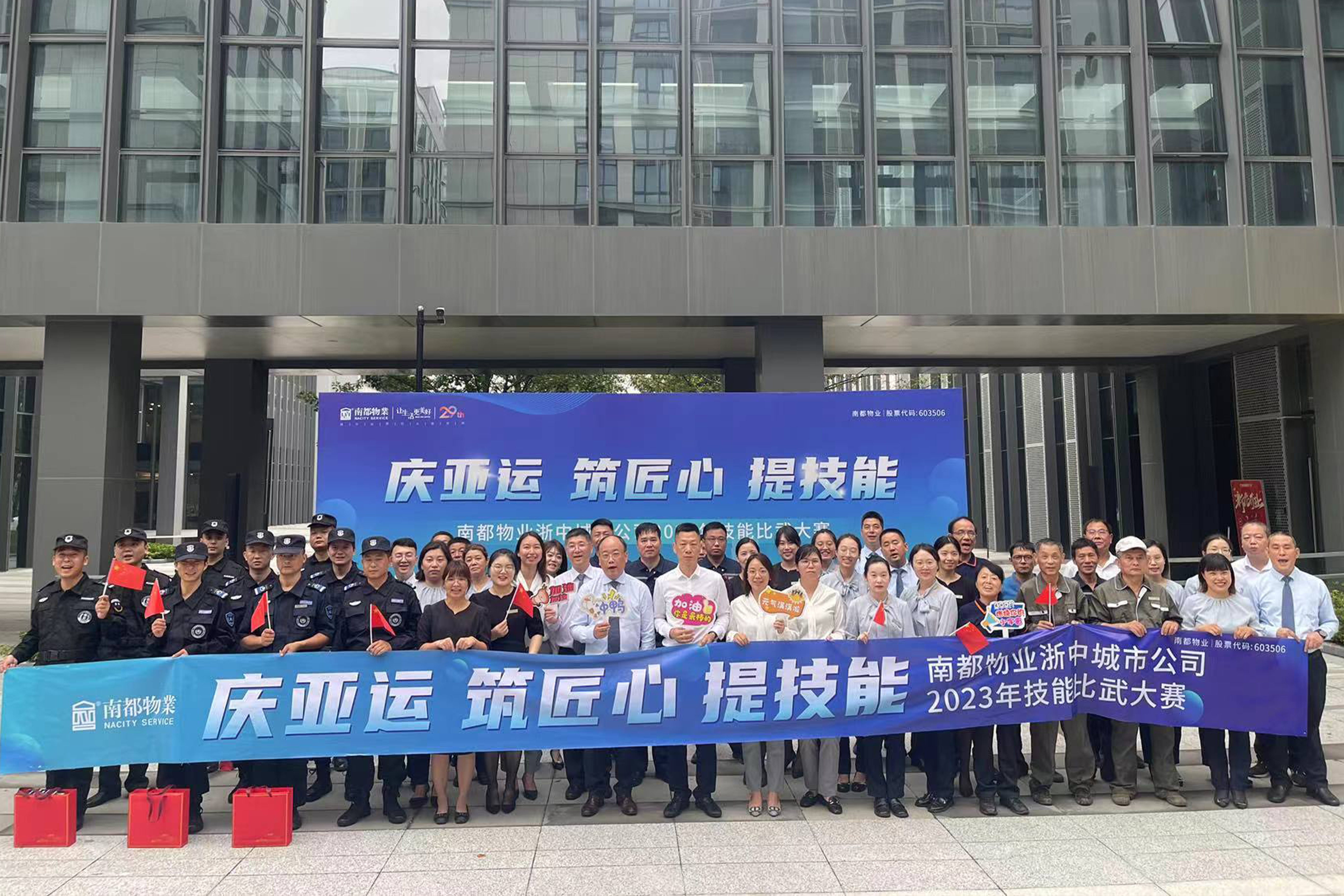 “质”行合一 赛出风采 ｜ 从幕后到台前，硬核PK！