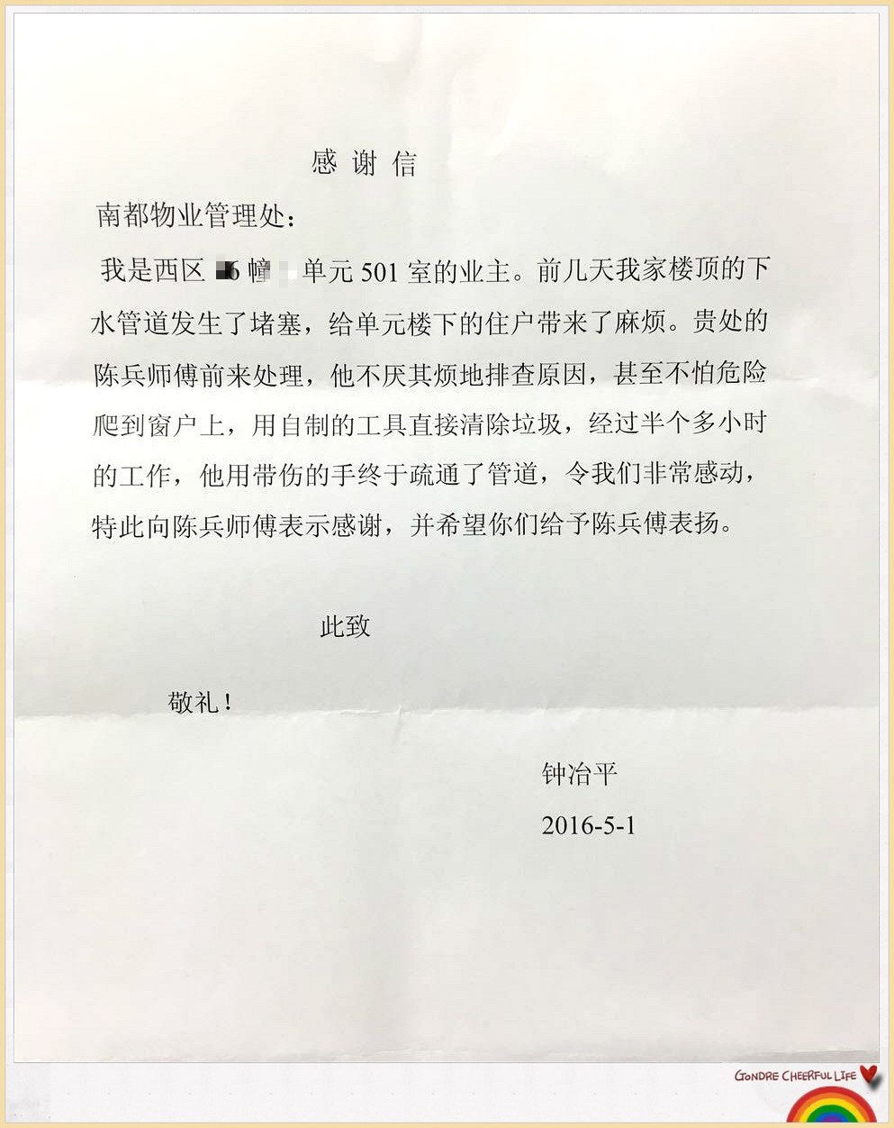 14625060561123901967.jpg 1.jpg