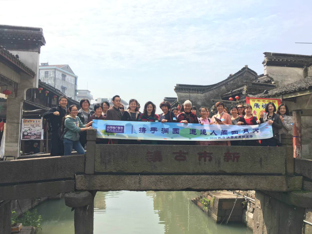 1466146104732142258D.jpg 润园短途游.jpg