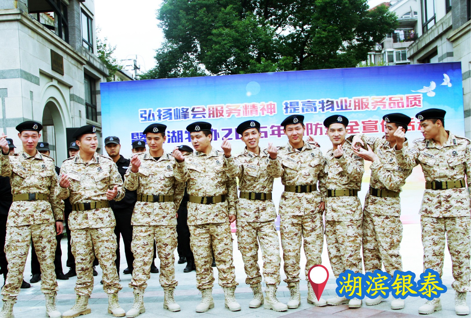 1502443435727968D8BF.jpg 微信图-04.jpg