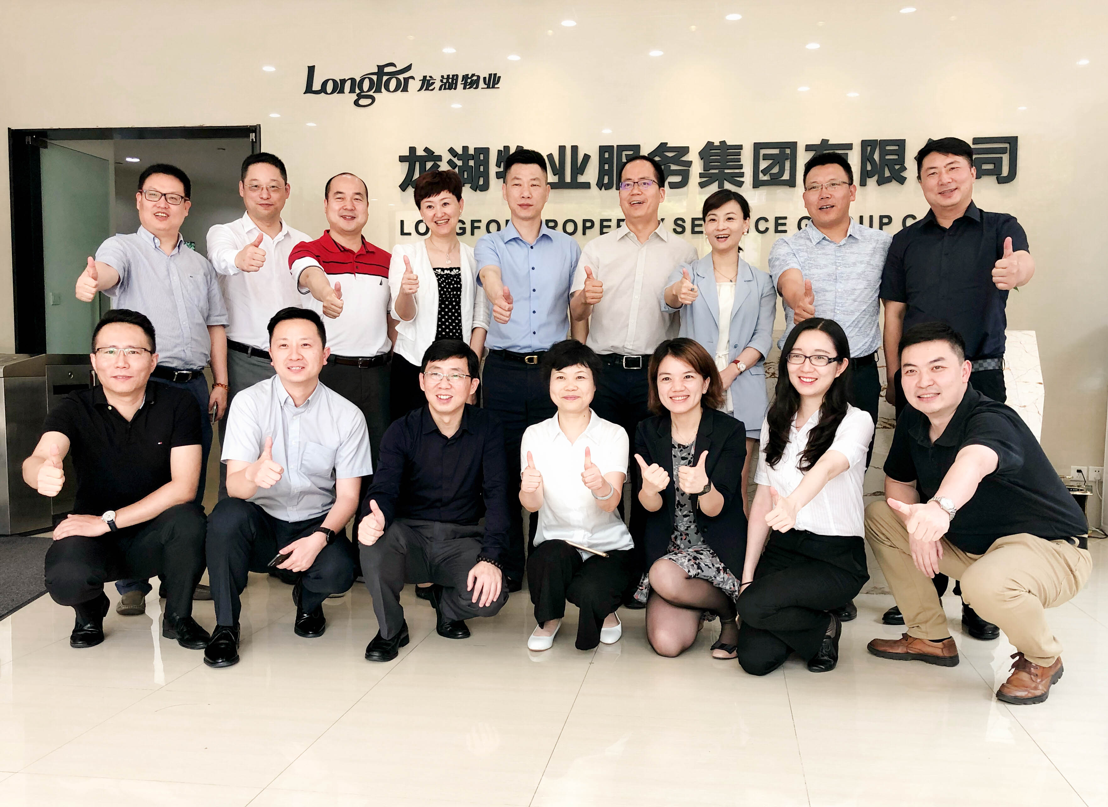 15282638363405535594.jpg 微信图片_20180523143226.jpg