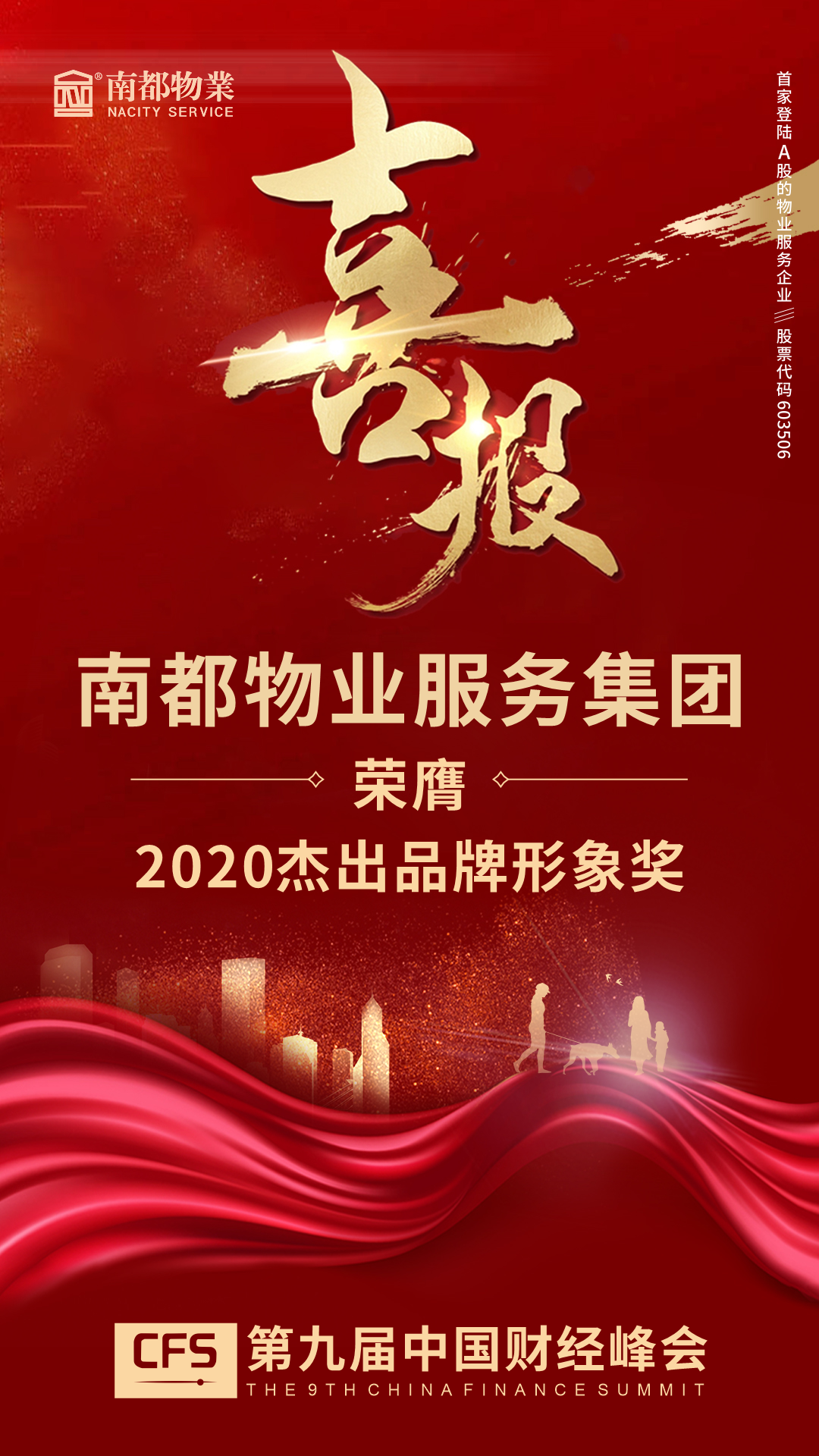 1598837646854023gvIP.png 微信图片_20200827163244.png