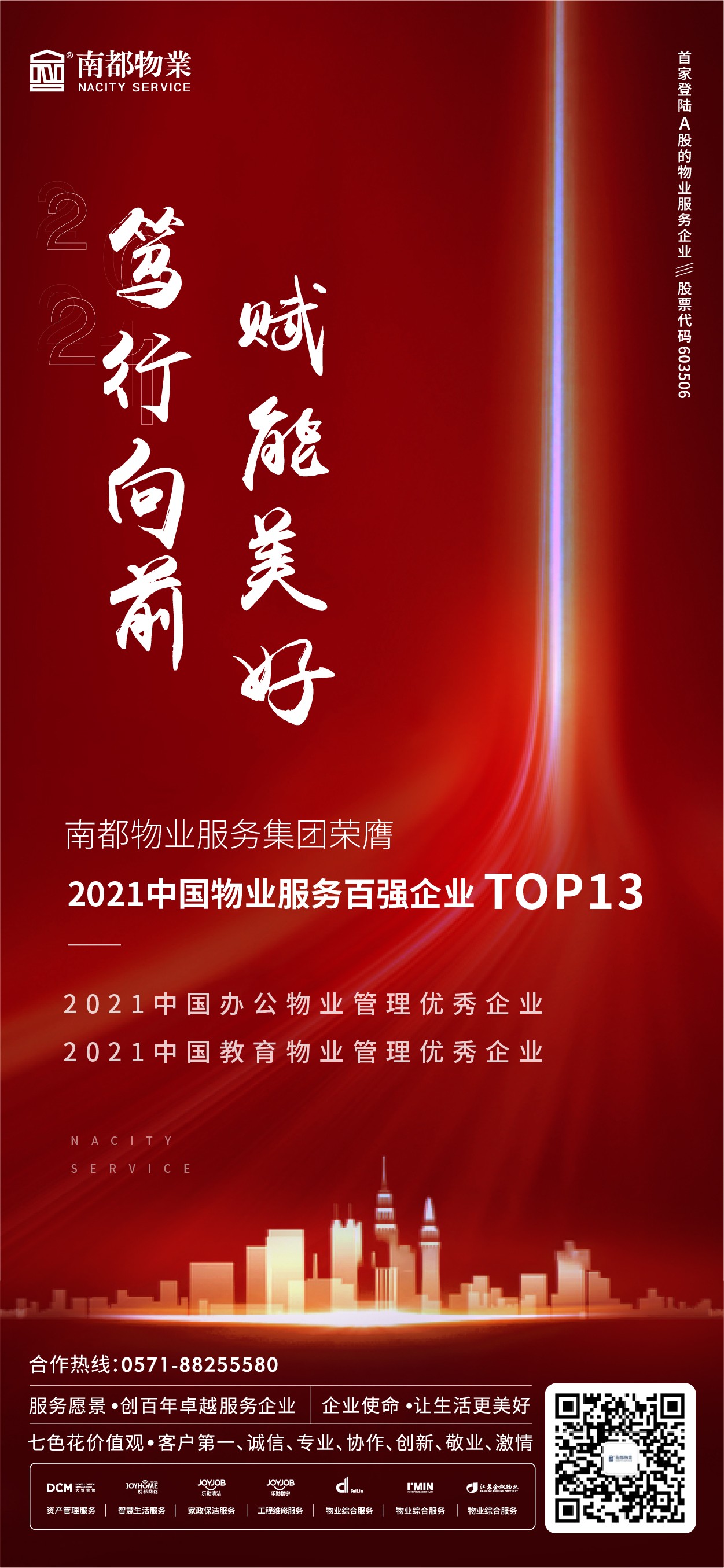 16191462363421605JdG.jpg 海报新.jpg