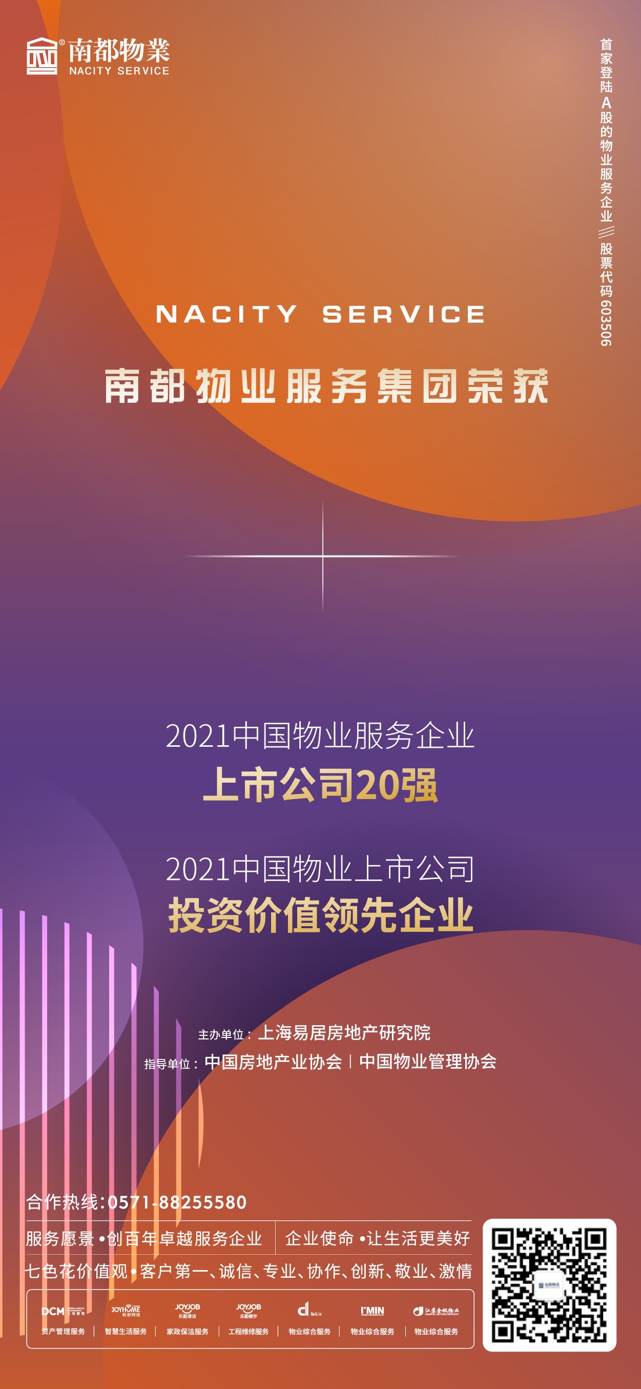 1622166854797828jMng.jpg 海报新.jpg