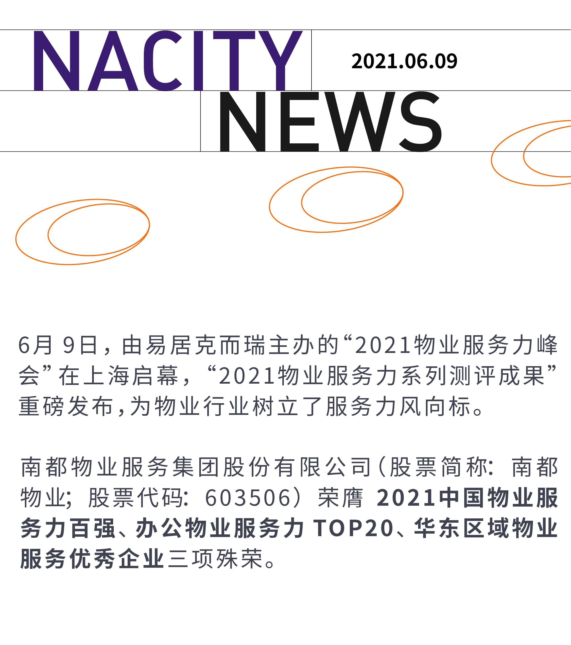 16233138325638132NUM.jpg 微信图片_20210609210212.jpg