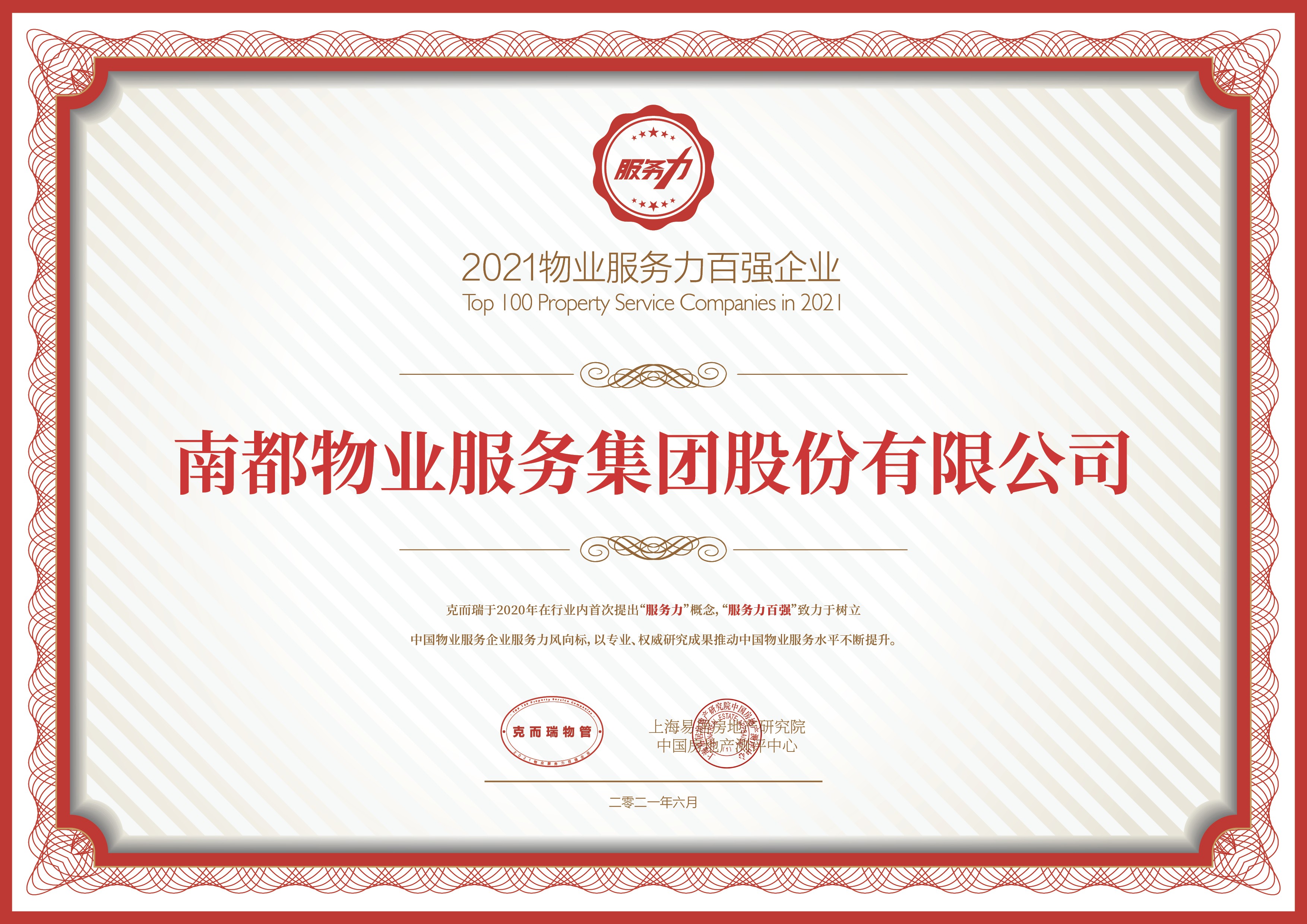 1623313966912141UQ5l.jpg 微信图片_20210609153356.jpg