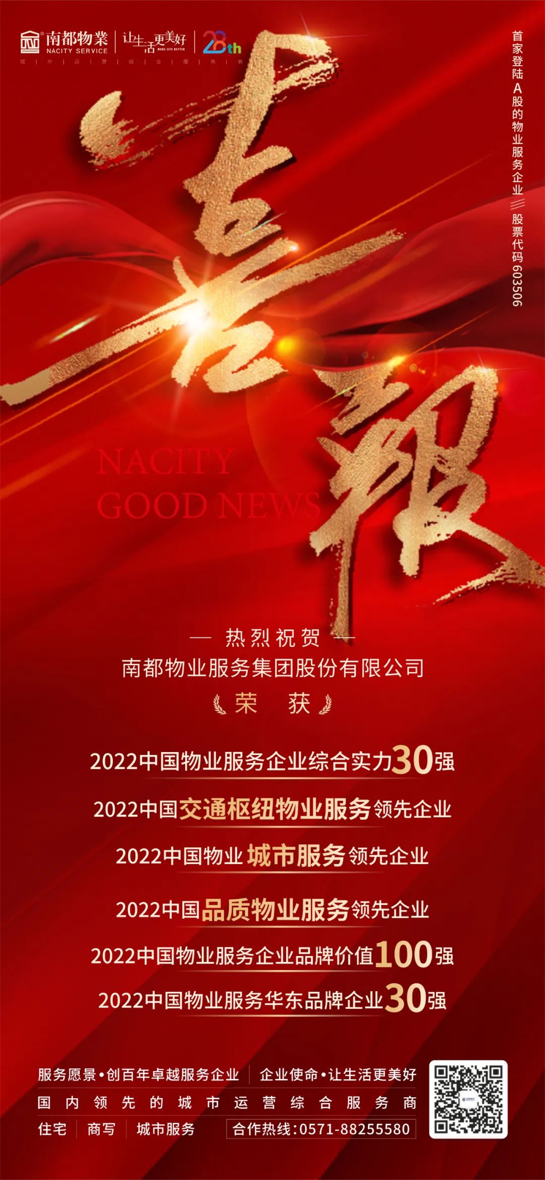 1669276250574402Alm5.jpg 1.jpg