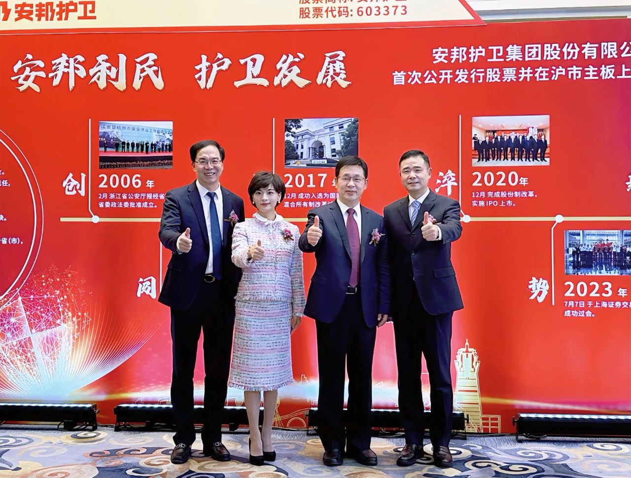 1704268561217901Eiad.jpg 222.jpg